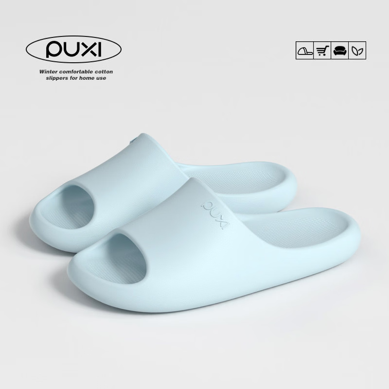 朴西软底防滑儿童拖鞋 23.57元 - 折送网