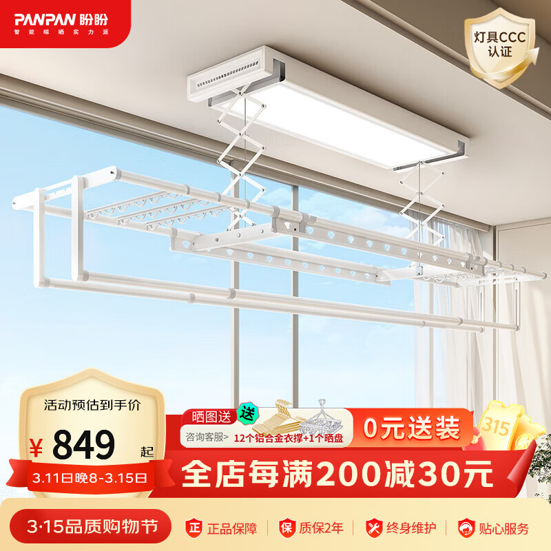 ���� ���ܵ綯���¼�ң���ĸ˴���������ɺ���Զ��������¼� �����������±�ͬɹ�ĸˣ� D4 ��ɫ 4125Ԫ��5��(��825Ԫ/��)