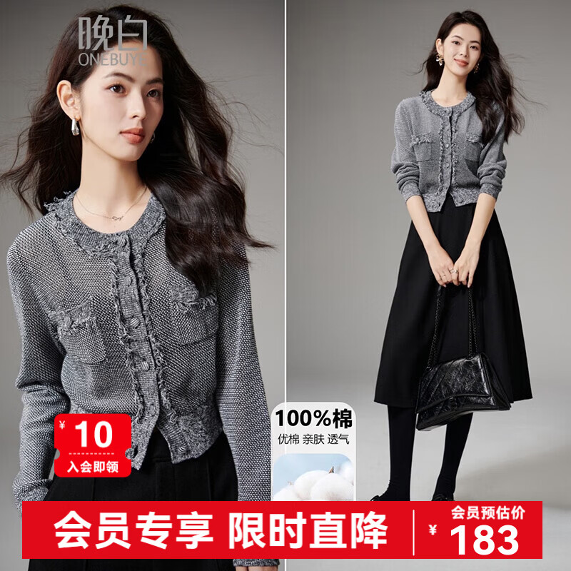 晚白2026春季气质设计感时髦外套宽松圆领全棉亲肤百搭短针织开衫女 花灰色 M