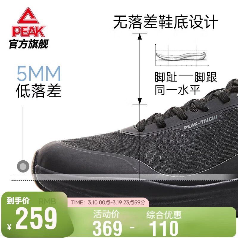 ƥ��̬�����г���Ь�д�������Ьͨ��͸���˶������ܲ��˶�ЬDE610537 229Ԫ