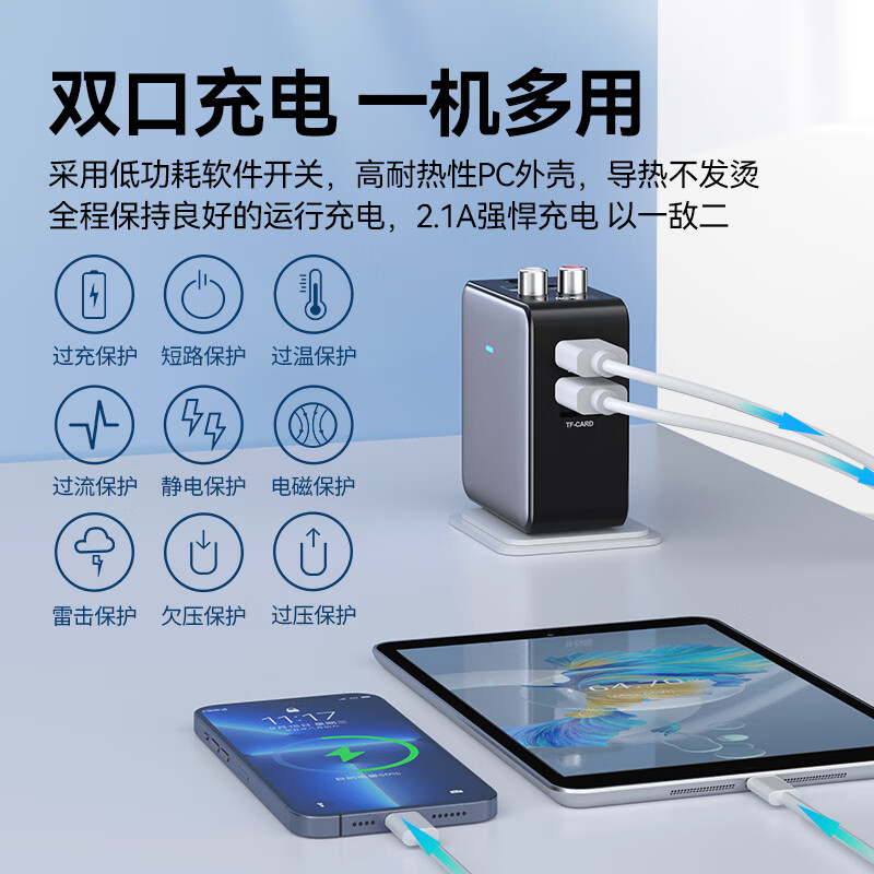 雷翼（RAYEE）蓝牙接收器5.3转老音箱响功放话筒唱歌aux接电脑电视音频发射器立体声U盘TF卡播放适配器 【时尚白】送音频线套装