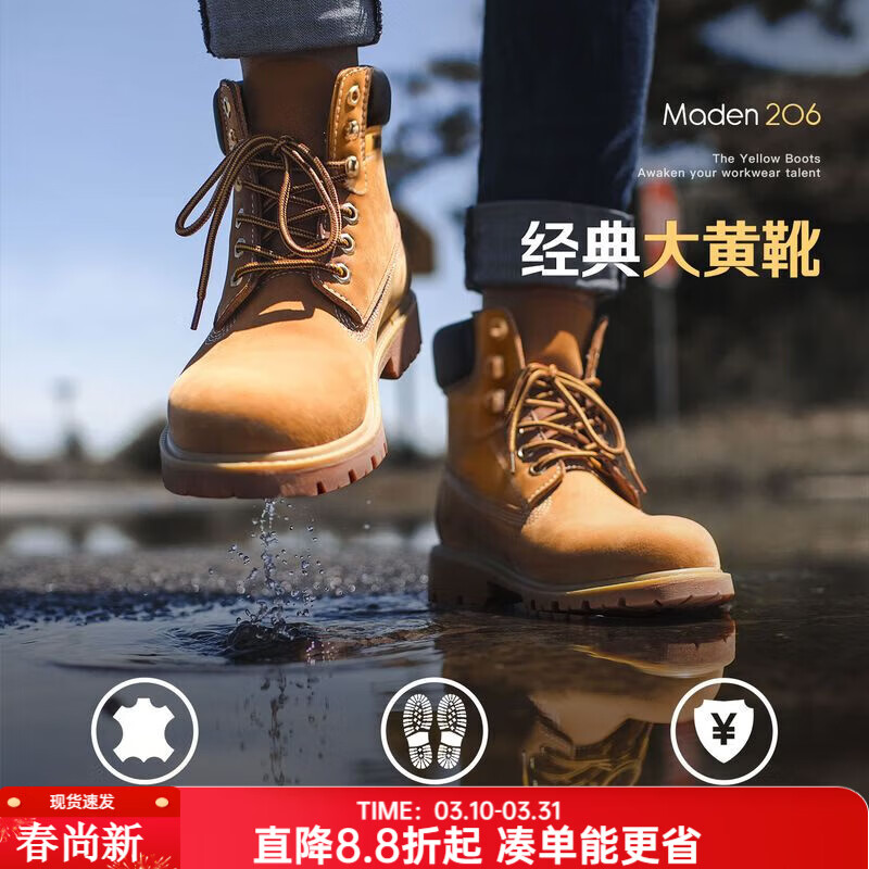 马登工装大黄靴男春季新款休闲中帮男士马丁靴户外登山靴英伦风靴子 砂黄 【工装靴/美式复古马丁靴/高帮男鞋冬季/马丁鞋】 44 (270mm) 男码