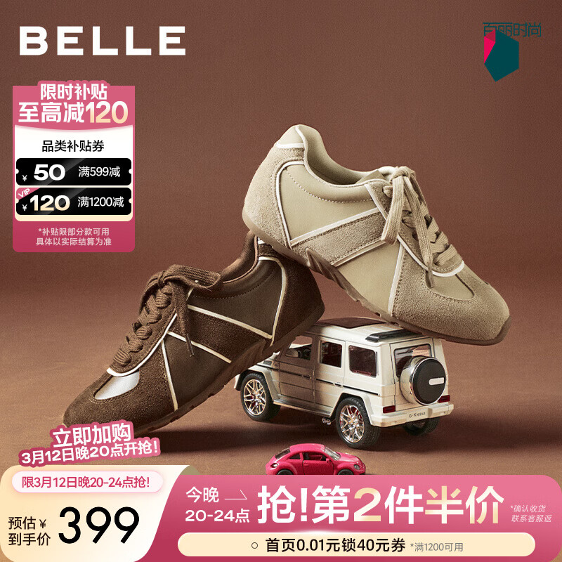 ������������Ь���Ű���ЬŮ2026�����̳�ͬ����������ЬE9X1DAM6 ��ɫ 36 (230mm)