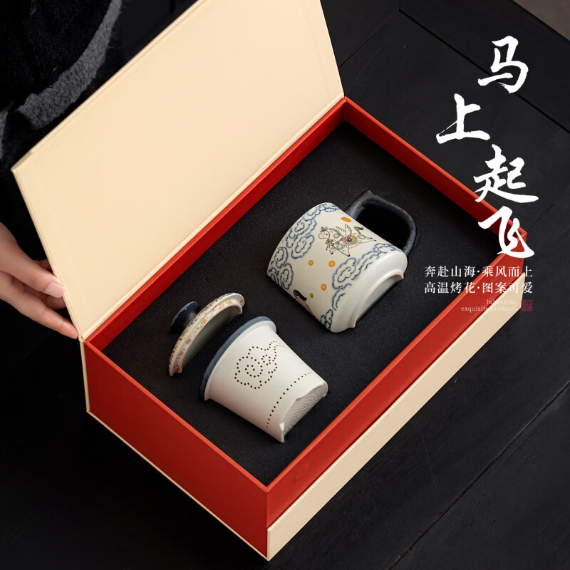 青花火石红马上起飞物语马克杯陶瓷过滤杯居家办公茶水分离泡茶杯 悠逸过滤马克对杯【马上起飞】 300-400ml