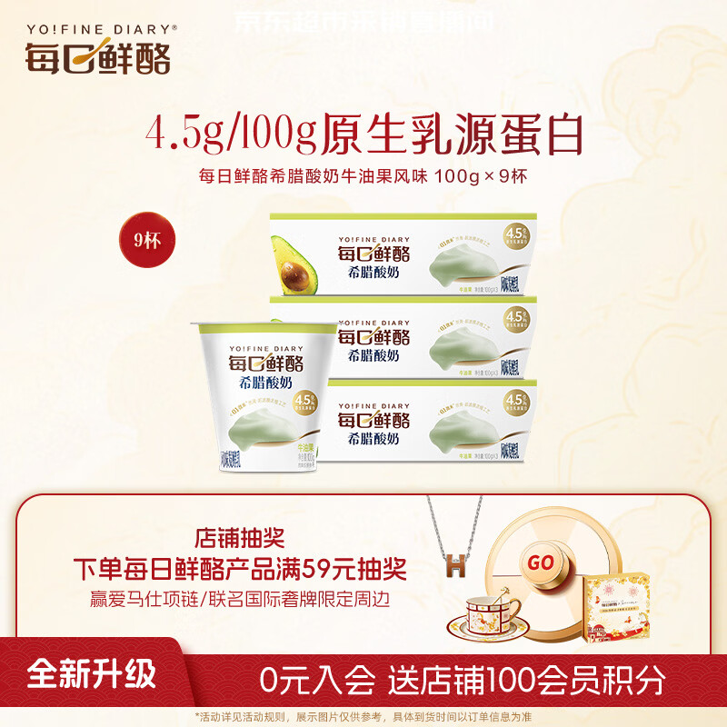 ��ţ ÿ�����ҷ�ζ���� ��װ ���·����� ţ�͹�ζ 100g 9��