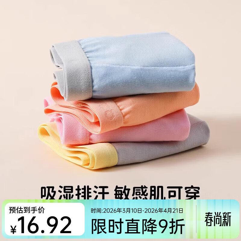 Q21 ��ͯ�ڿ��޿���͸�� 5A Ůͯƽ�ǿ� 90 ��������19~26�� 9.4Ԫ