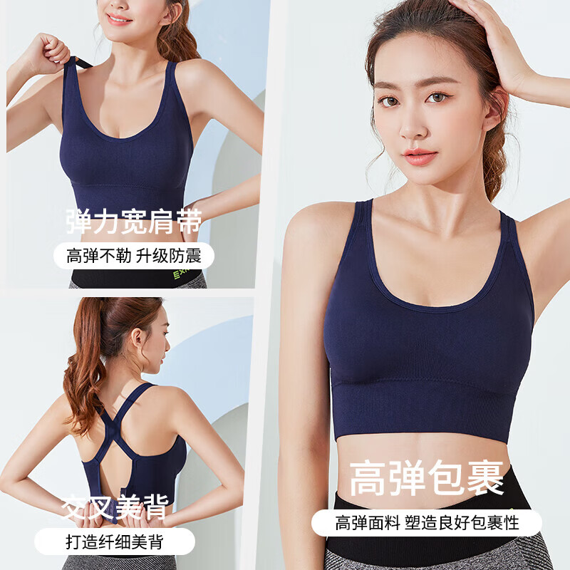 将远行新款运动背心瑜伽健身跑步文胸背心式无钢圈胸衣学生bra 黑色 L (建议115-130斤)