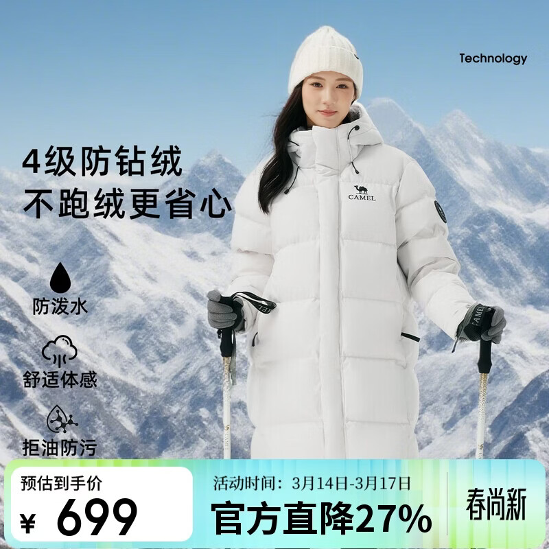 ���գ�CAMEL��2025���޷��ﶬ�¿�Ӻ��г��������������735CR28013 M 649Ԫ