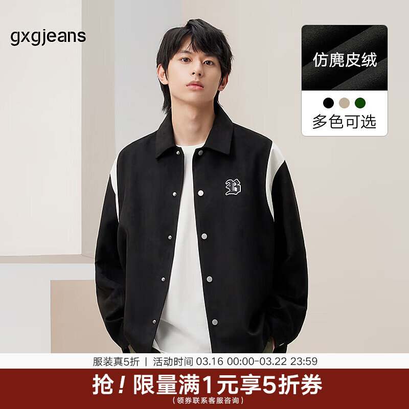 gxgjeans男装2024年冬季刺绣宽松仿麂皮绒翻领夹克外套男 黑色 M (170)