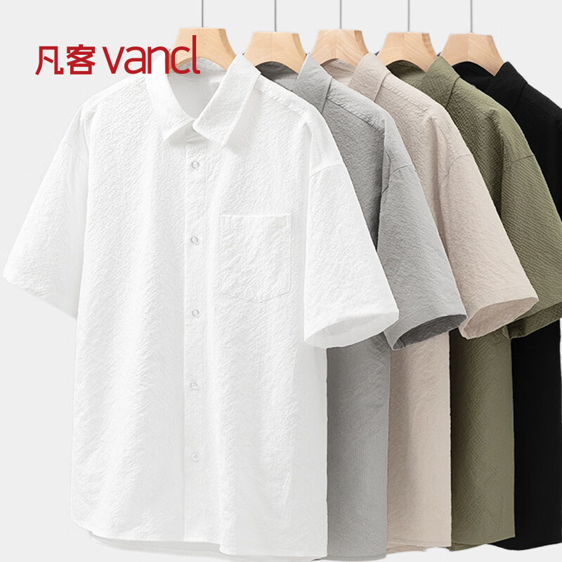 凡客诚品(VANCL)官方店 短袖衬衫男士夏季新款三防肌理感日常商务休闲短袖 白色 L