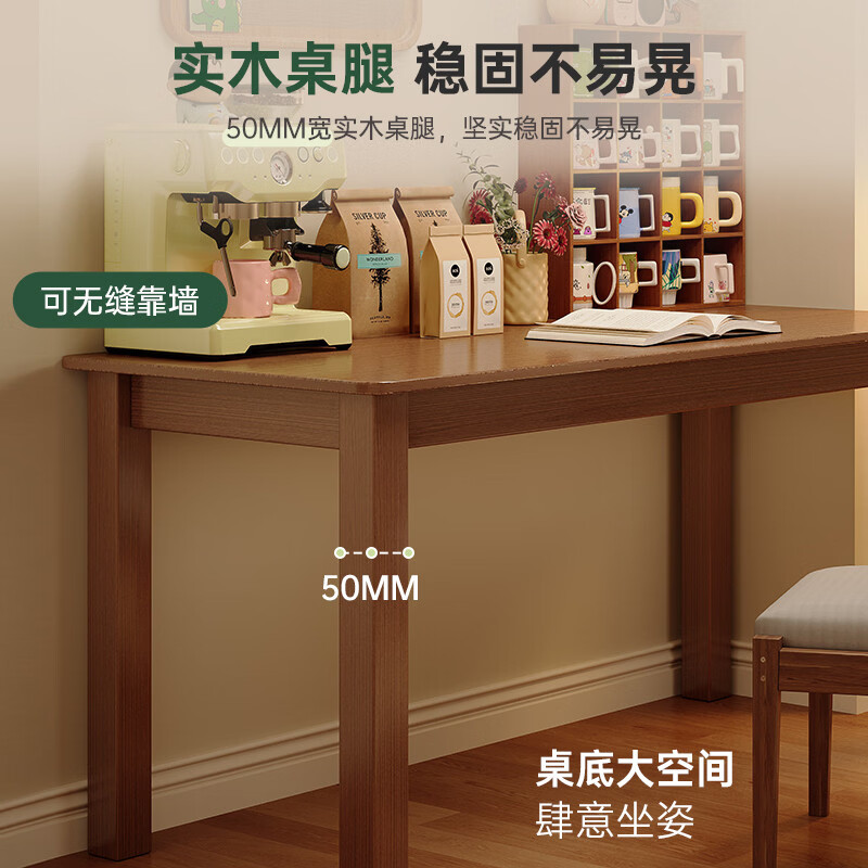 溥畔书桌家用学生学习桌成人小户型卧室办公桌子中古风电脑桌简约餐桌 深胡桃色120×60×75CM[主图热卖款]