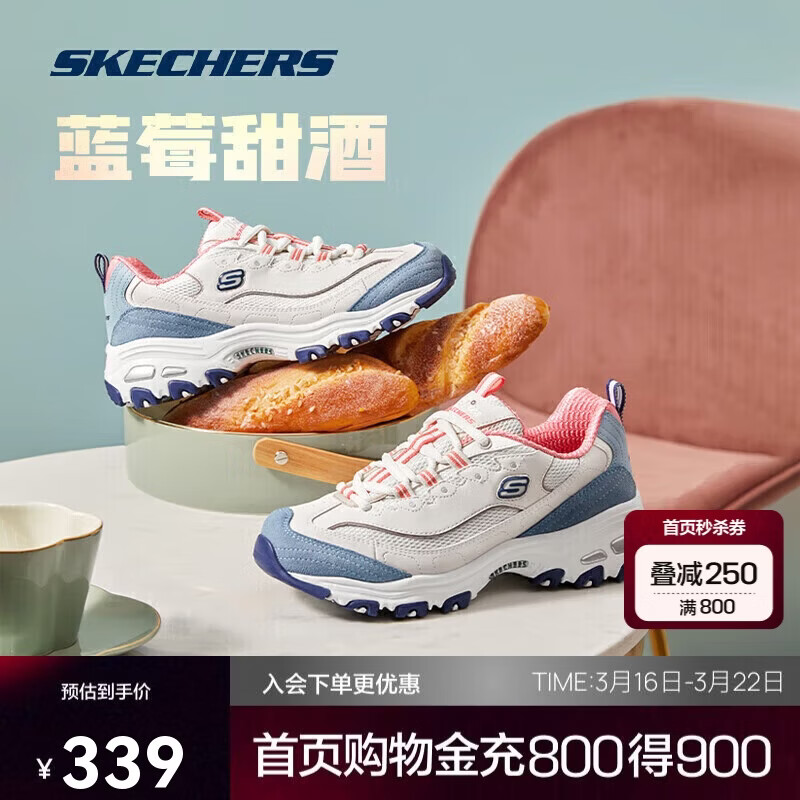 斯凯奇奶茶熊丨女鞋缤纷撞色休闲运动鞋跑步鞋增高老爹鞋13167