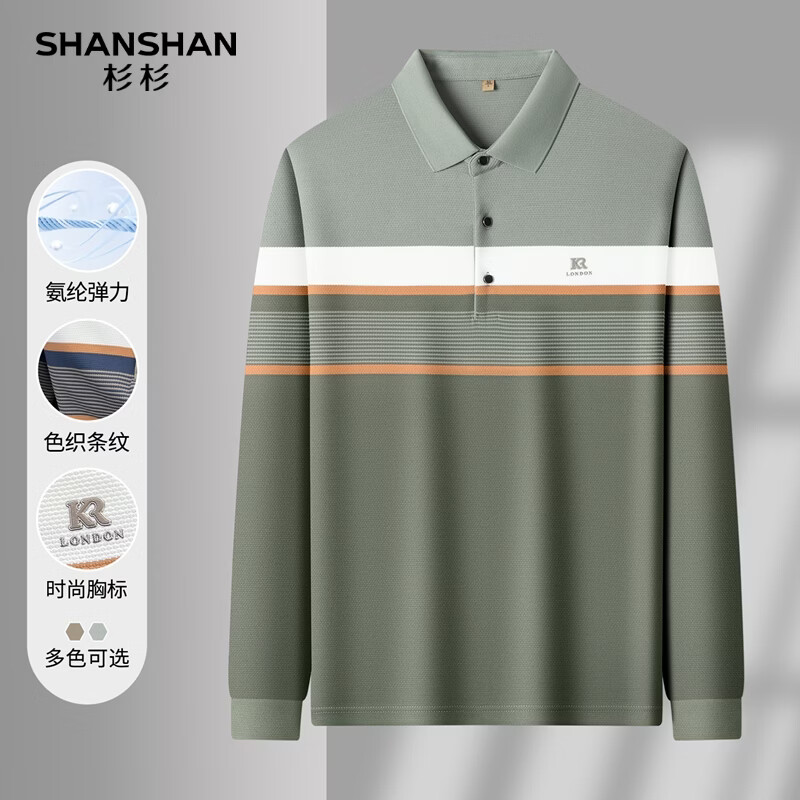 SHANSHAN杉杉长袖T恤男春季2026新款商务休闲男士POLO衫撞色简约男上衣 灰绿色 M /170