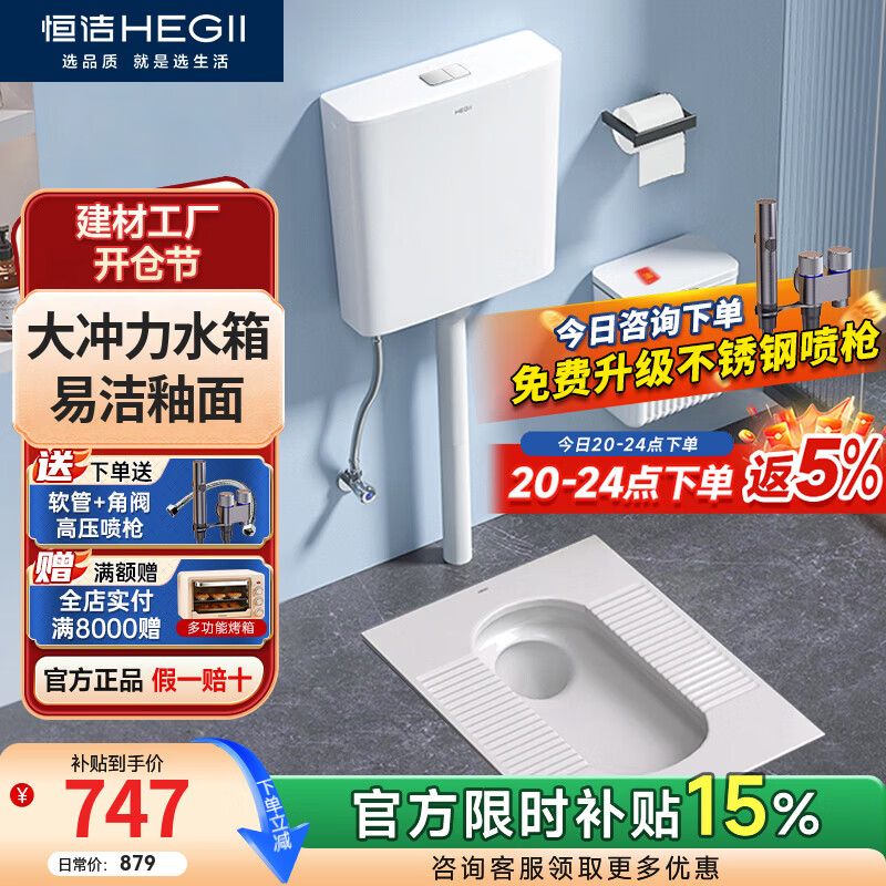 ���ڲ�������ࣨHEGII��ר����ױ���ˮ����װ������������������ױ�׿Ӷײ޴����3026 ��ר��������⽦��3032B+6051