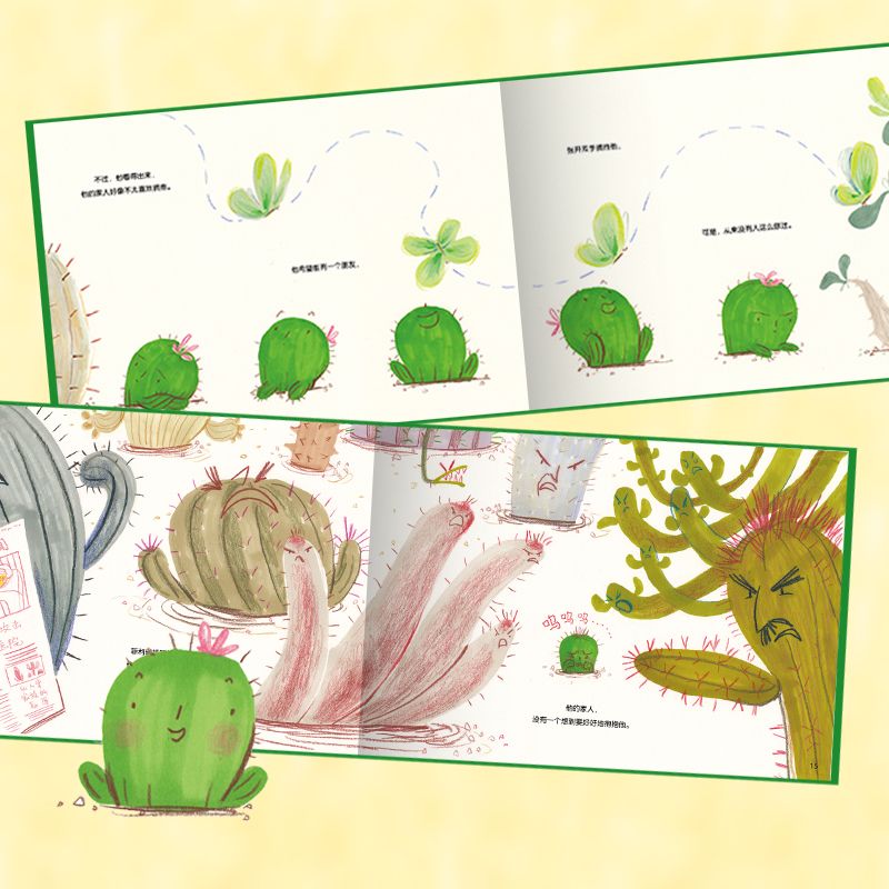 【点读版】点读版 西蒙娜的感动小书套装全4册 抱抱我花栗鼠的第一次旅行奶奶的皱纹如果冬天来了3-6岁海豚绘本花园幼儿园睡前故事书 支持老版小猴皮皮点读笔 点读书 发声书 有声书 早教发声书