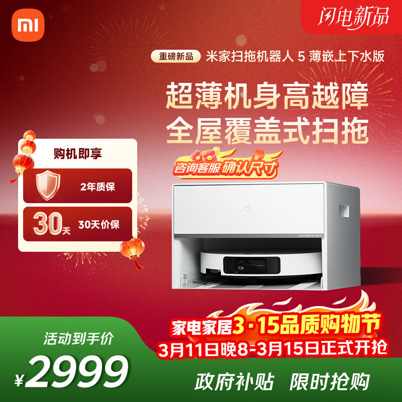 �׼� 5 ɨ�ϻ����� ��������ˮ�� 2231.81Ԫ