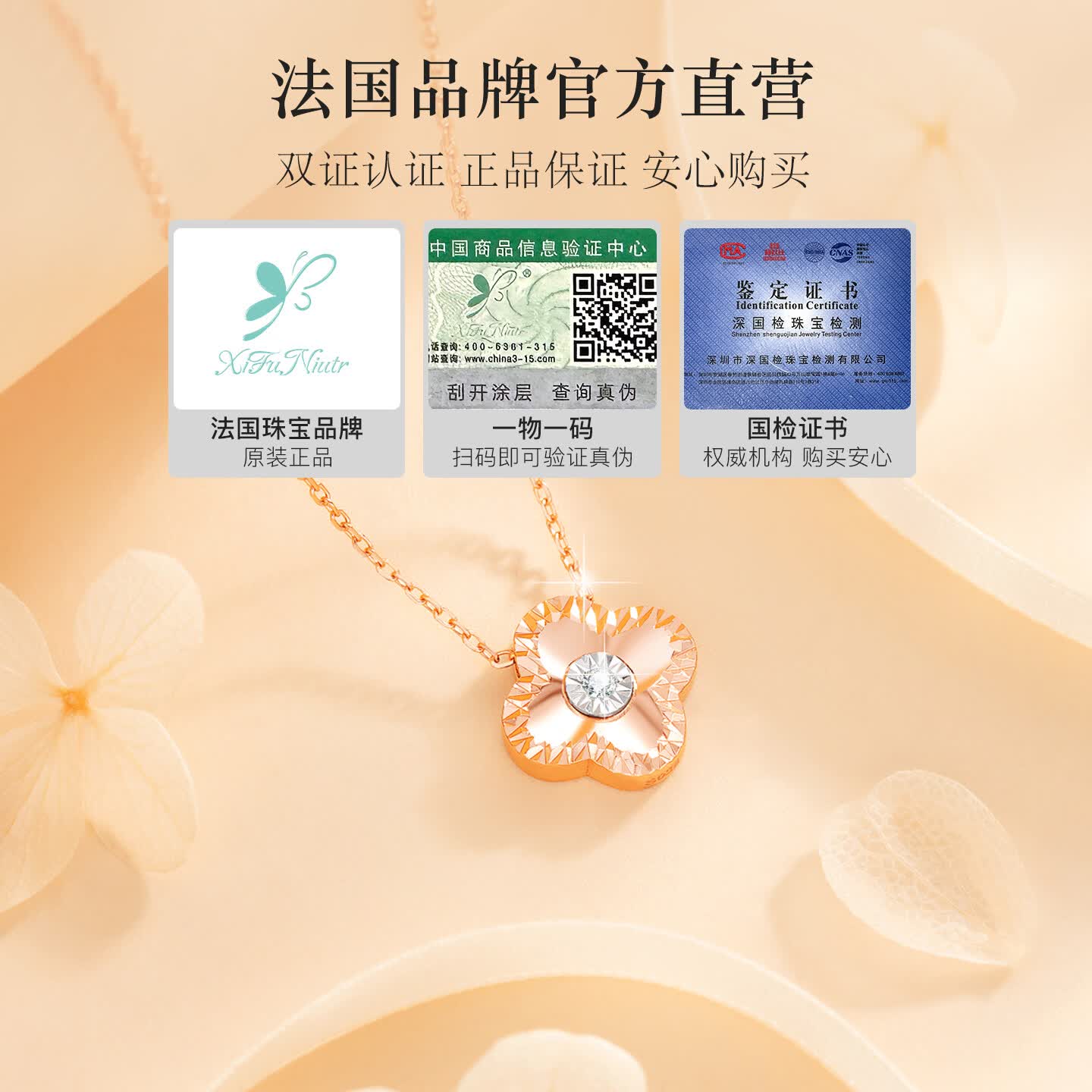 希芙尼 XIFU NIUTR轻奢四叶草项链女天然玛瑙吊坠小众奢侈新款送女友520情人节礼物 黑玛瑙四叶草项链【当/次日达】