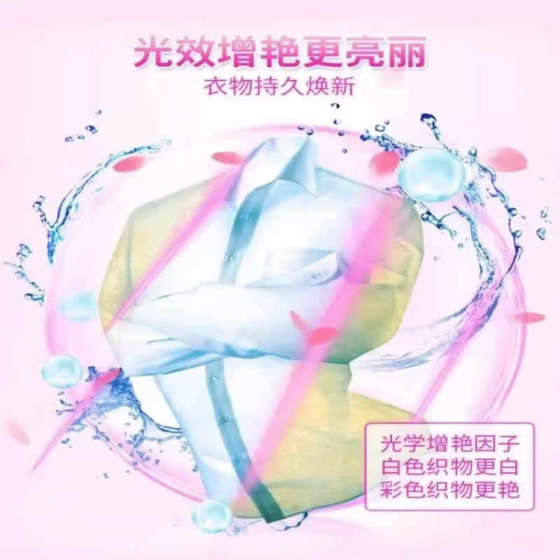 活力28茗旺生活  活力28薰衣草洗衣粉 家用去渍留香 家庭常规清洁装 茗旺生活   活力28大袋10斤装洗衣粉*1袋