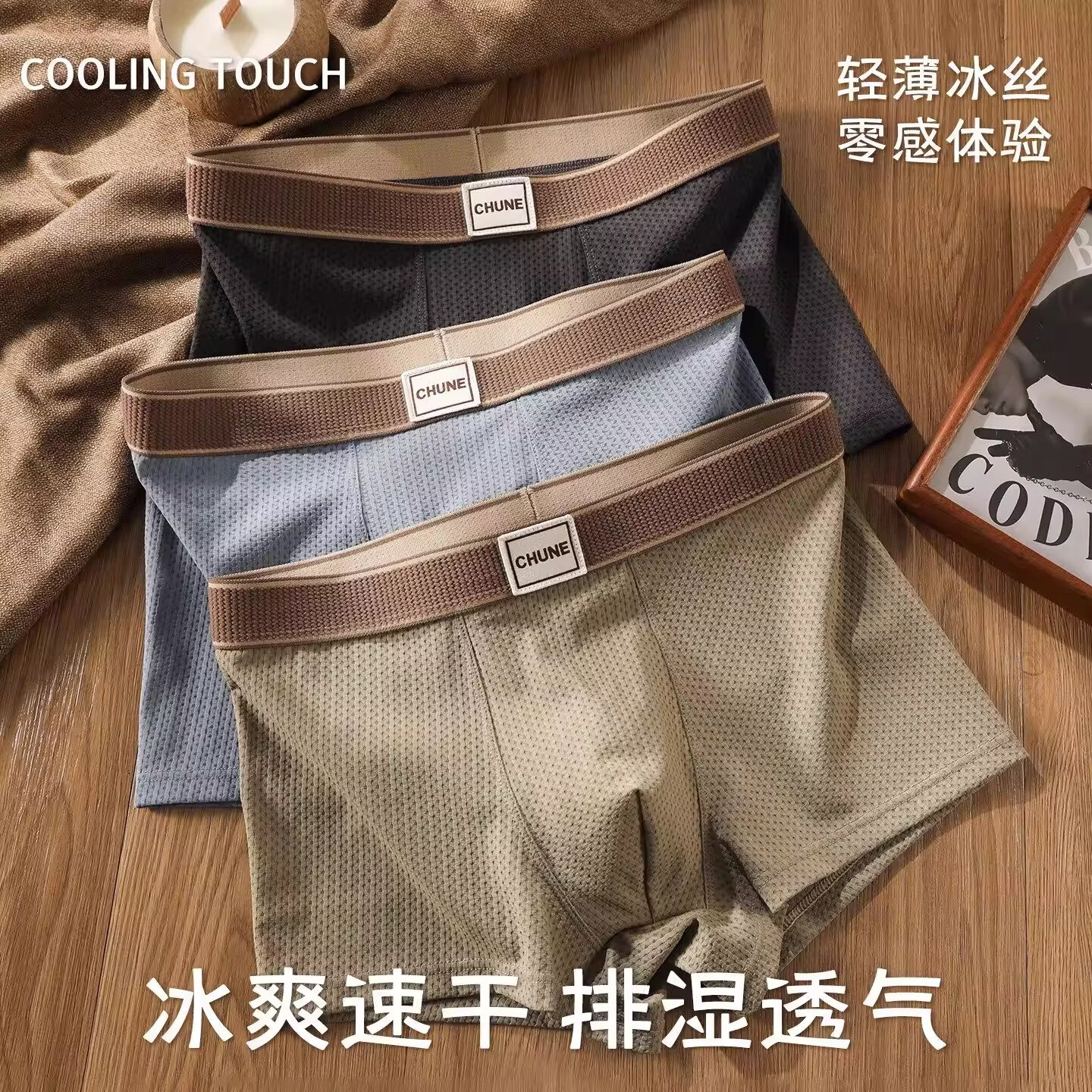 莫代尔品牌男士内裤男生冰丝新款夏季透气平角裤四角裤头运动男式短裤衩 黑色+深灰色+蓝色 3条 2XL 建议140-160斤