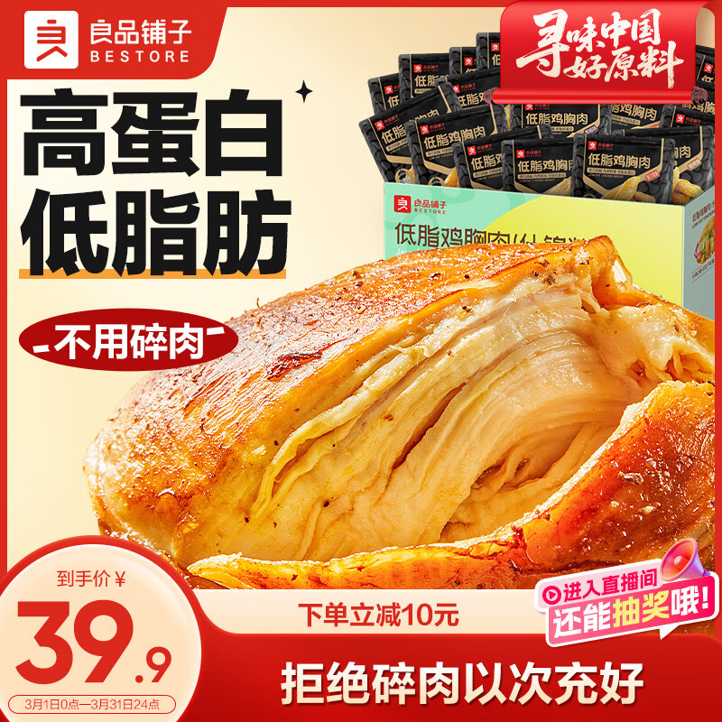 ��Ʒ���Ӽ�����1000g����ɵ�֬���ߵ��׼�֬��������ʳ��ʳʲ��װ20�� 21.03Ԫ