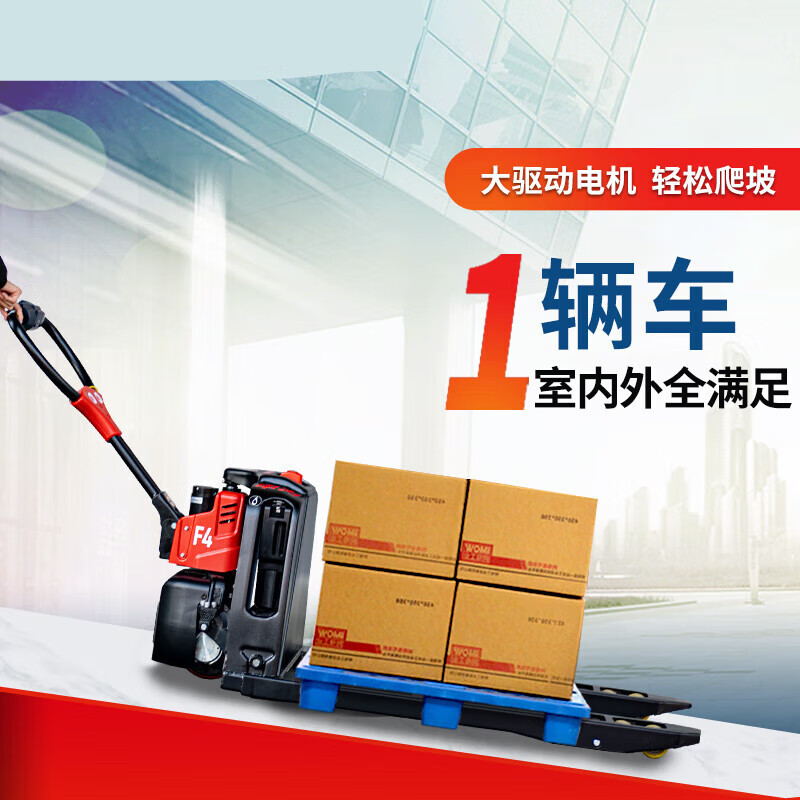 5吨2吨铲车叉车 全电动小金刚(f41.5吨窄腿单电