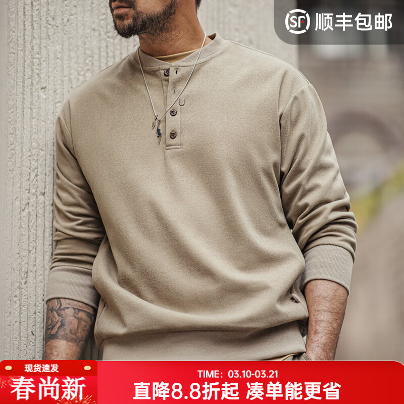 马登工装 美式休闲亨利领毛呢卫衣格雷系cleanfit长袖打底衫男春季 燕麦色 M （偏大，建议拍小一码）