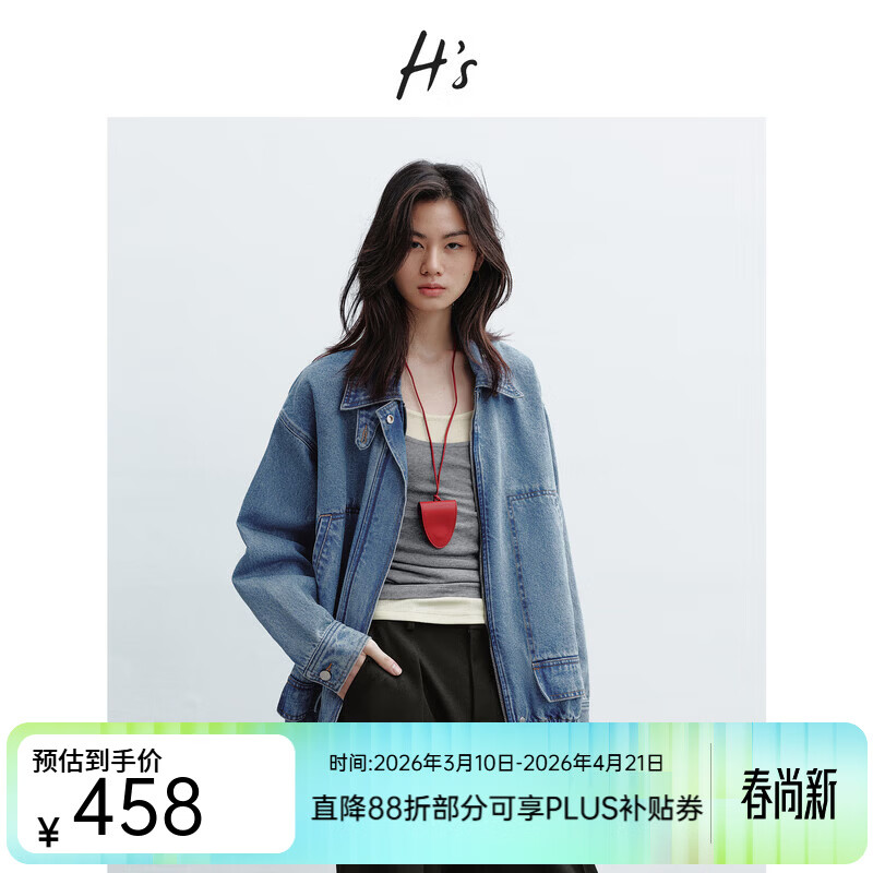 H's纯棉牛仔短外套女26春季新款高级设计宽松廓形双头拉链夹克上衣 牛仔蓝 S