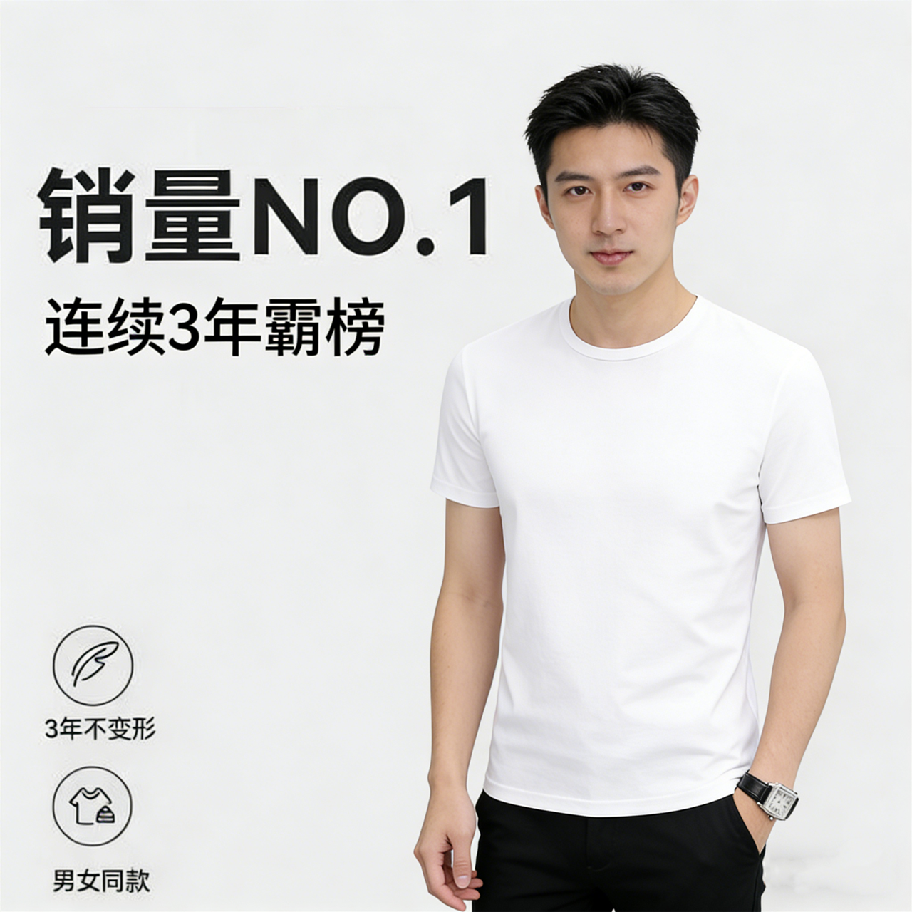 短袖t恤衫男士夏季新款冰丝透气吸汗圆领百搭休闲上衣服 白色【厂家直销 清仓特价】 3XL 【建议150-180斤】