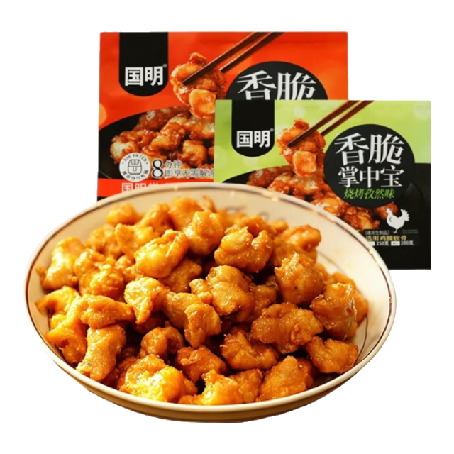 国明 香脆掌中宝 200g/包 鸡脆骨鸡软骨空气炸锅夜宵下酒菜生鲜半成品 【5包装】孜然味*2+香辣味*3