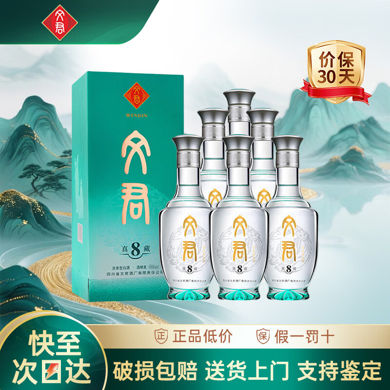 �ľ��� Ũ���Ͱ׾� �����д����� ��������þ� ���ϴ�����  52�� 500mL 6ƿ ���8 ����װ 680Ԫ