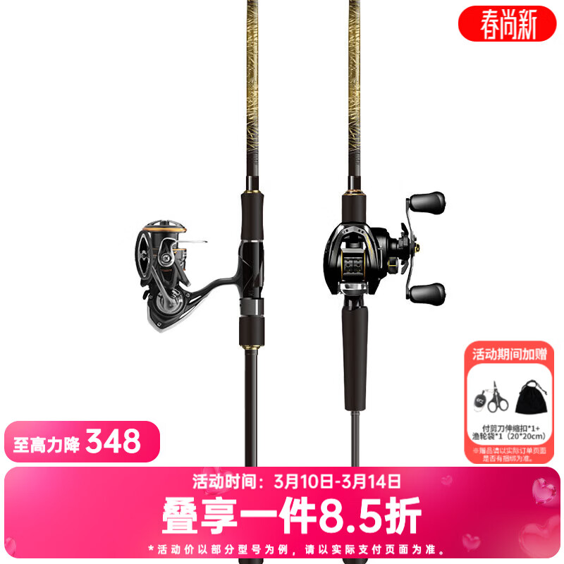 �����ߣ�DAIWA��һ��GL·�Ǹ�����װ 20��һ���ĳ���ˮ���ַ�����װԶͶ�������� 2.26m ԶͶ75MB+һ��ˮ������