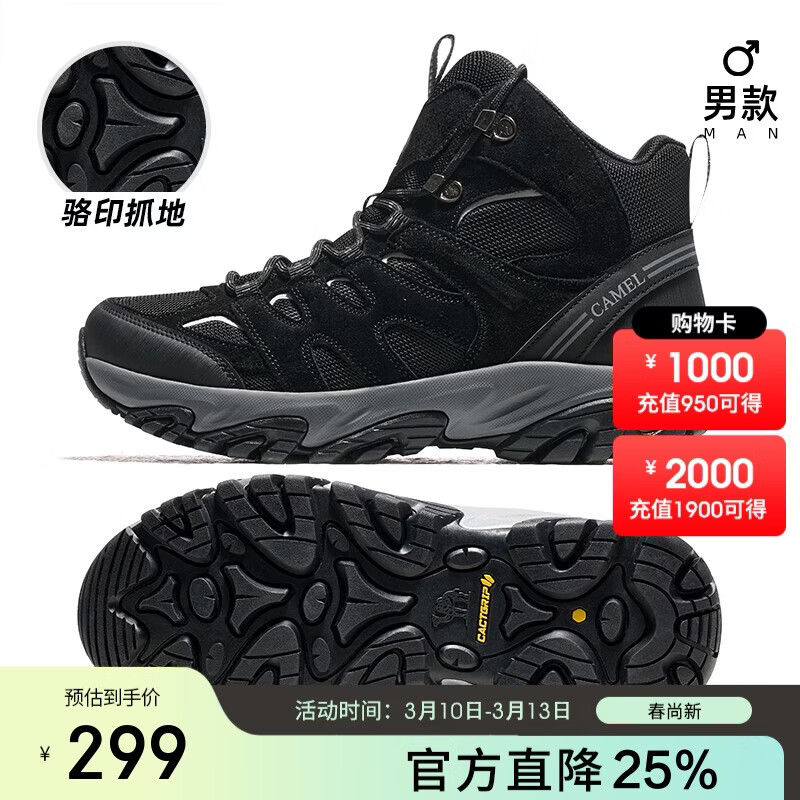 ���գ�CAMEL��������ɽЬ͸����Ů�����˶�Ьͽ����ˮ����Ь��F14C693646H 279Ԫ