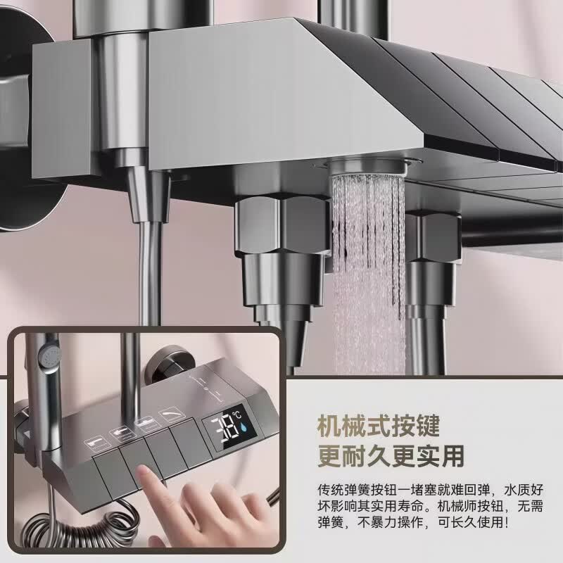中掌柜免费安装淋浴花洒套装全铜增压家用恒温按键沐浴器卫生间浴室喷头 冷热+枪灰+数显+钢琴按键+免费安装
