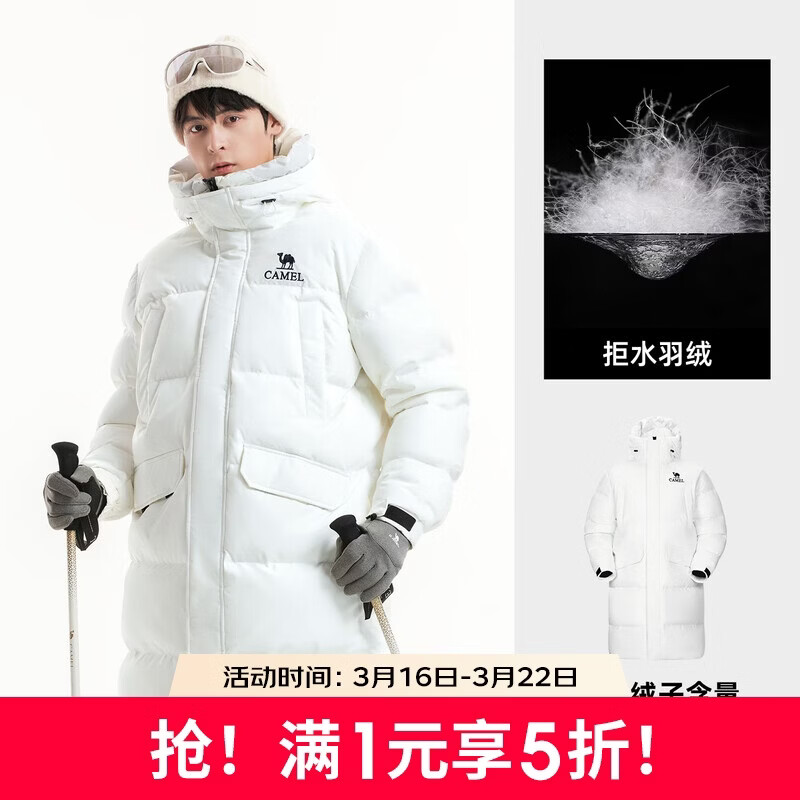 骆驼女装户外羽绒服冬季新款男女中长款加厚远红外拒水绒保暖面包服