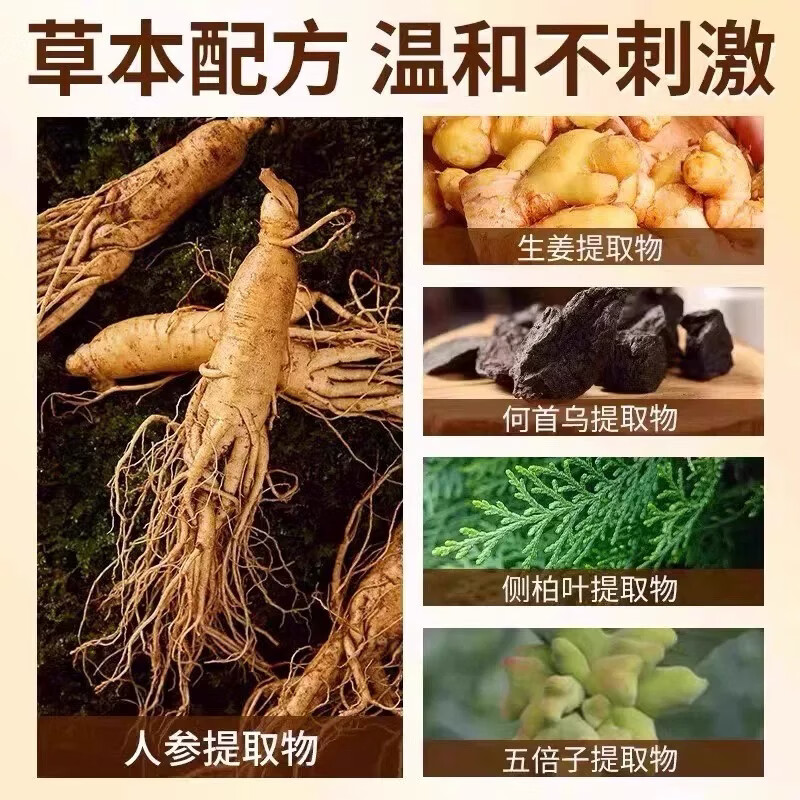 南京同仁堂孕妇可用高端纯黑天然植物染发剂膏盖白发不沾头皮植物品牌正品 自然黑【南京同仁堂品牌正品】【植物染发】 孕妇可用【南京同仁堂品牌正品】