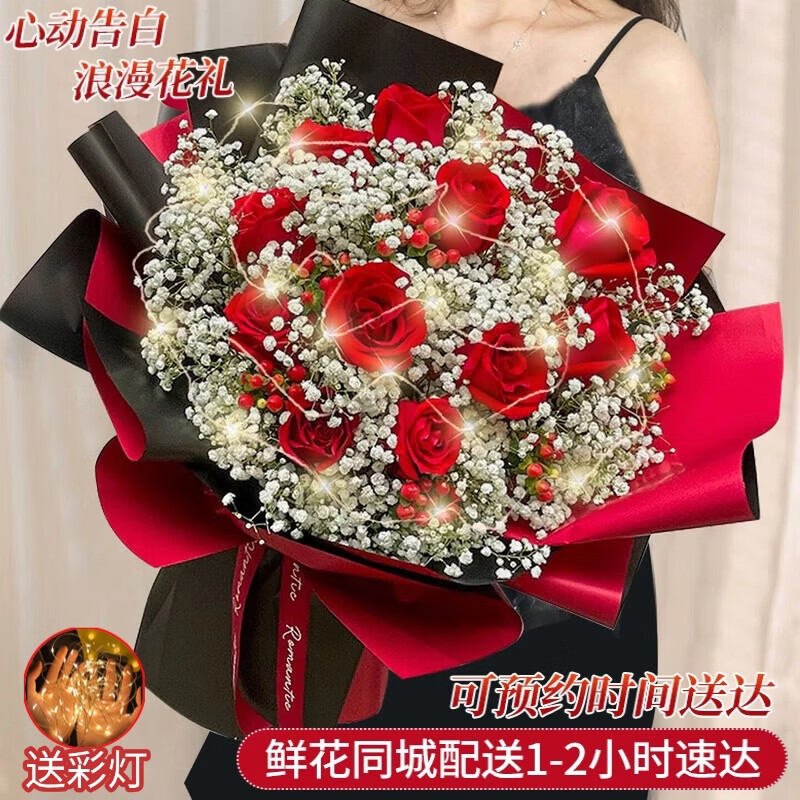 莱一刻鲜花速递玫瑰礼盒花束表白送女友老婆生日礼物全国同城配送 11朵红玫瑰花束-推荐款