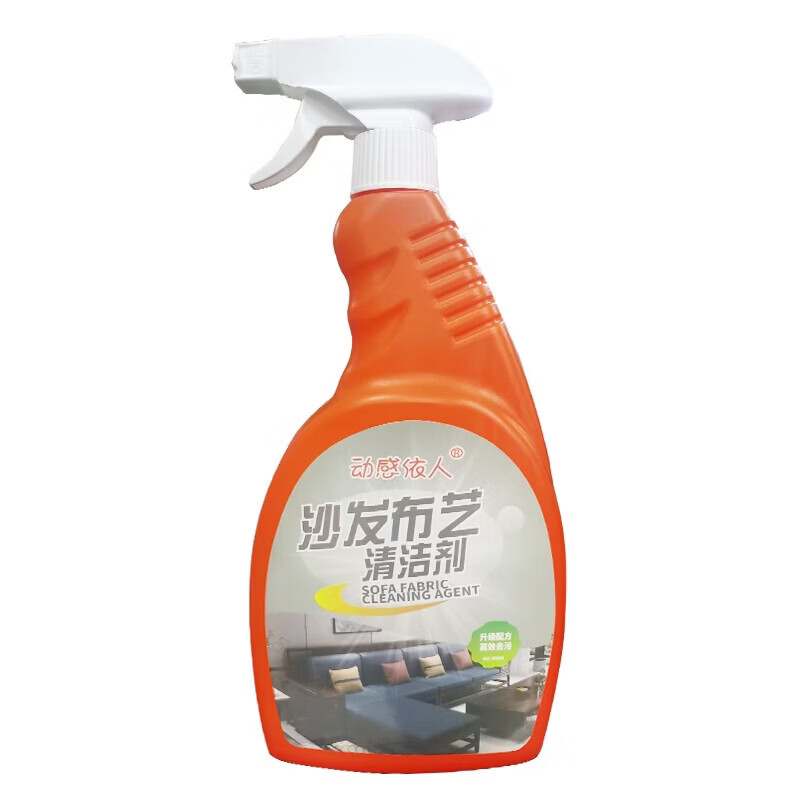 布艺沙发清洁剂神器免水洗地毯床垫免洗去污墙布科技布专用清洗 清洁剂