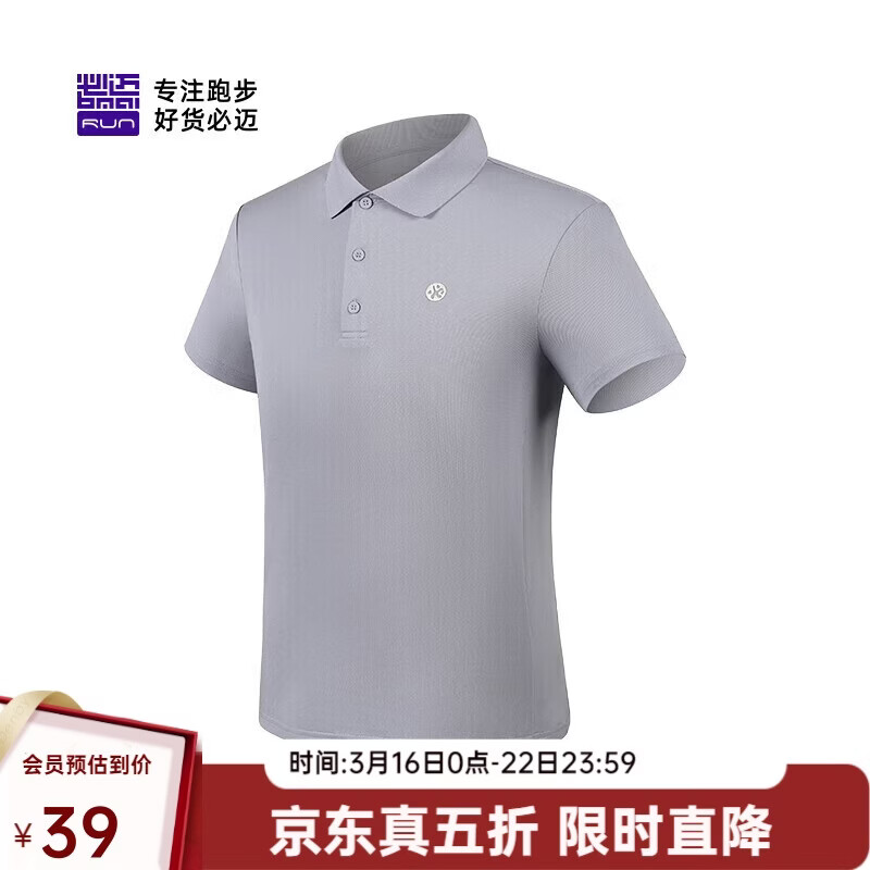 必迈（bmai）必迈运动健身通勤Polo衫春夏旅游T恤男速干亲肤短袖上衣男