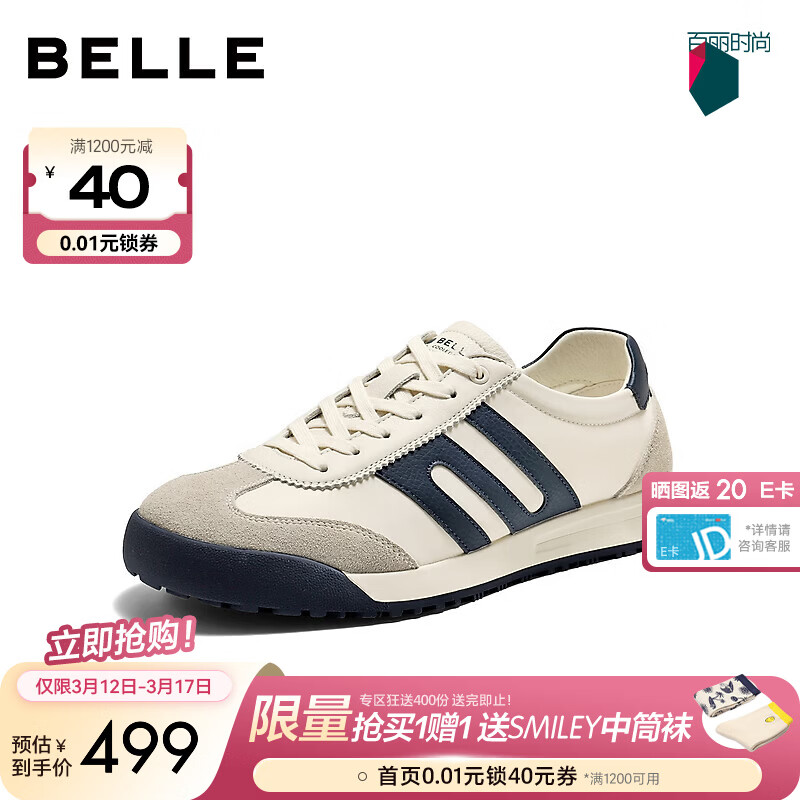 �������ŵ�ѵЬ��2026�´��̳���ʱ��ײɫ���а�Ь9AK01AM6 ��/�� 42