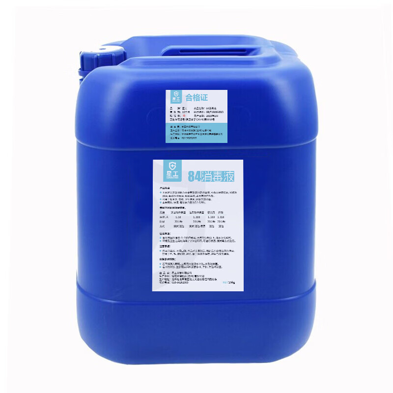 星工（XINGGONG）84消毒液 次氯酸钠消毒水 25kg/桶WF108 消毒液浓度5%