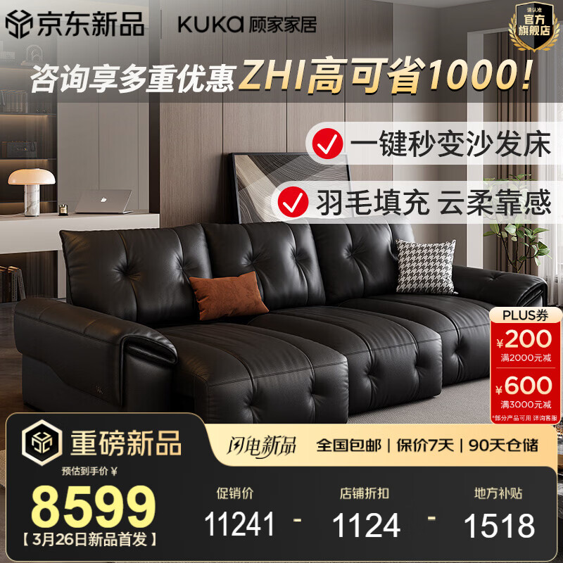 �˼ҼҾӡ�ɳ��������Լ��������Ƥɳ����ë�����������26���¿�1399 �������桿3.2M-���綯-��ʿ��-���ͼ���Ƥ