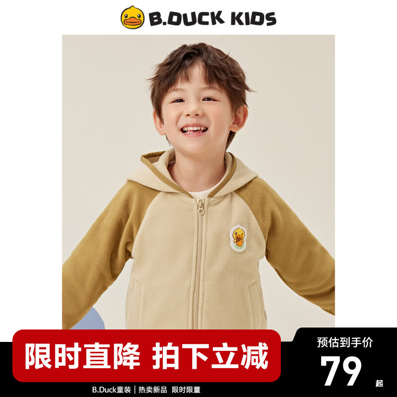 B.DuckС��Ѽͯװ��ͯ��ñ���ױ�ůҡ���޴����б������� ǳ���� 120 cm