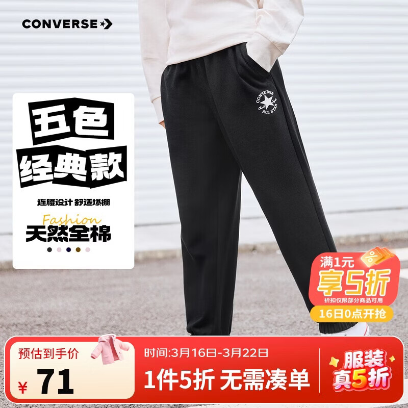 ���� Converse ��ͯ���޳��� ëȦ���� ��Ůͯ�� 71Ԫ