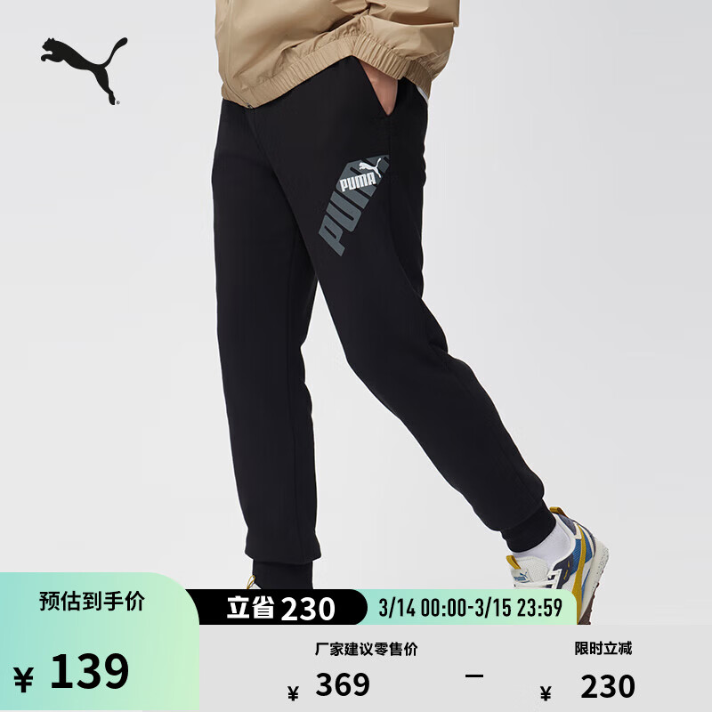 ������PUMA�����ɺ�ɫӡ���˶����������¿��������֯��681272 ��ɫ-01 L (180/78A) 139Ԫ