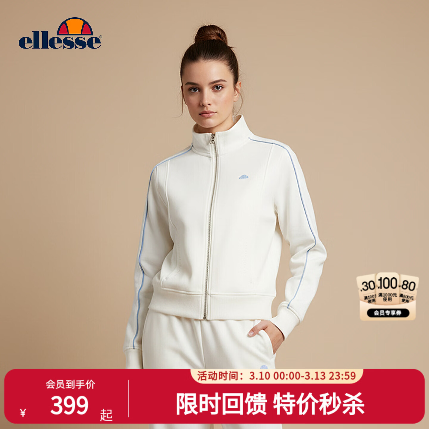 ellesse小贝壳26春新品网球运动套装空气层复古印花卫衣卫裤女 星云白-卫衣 S