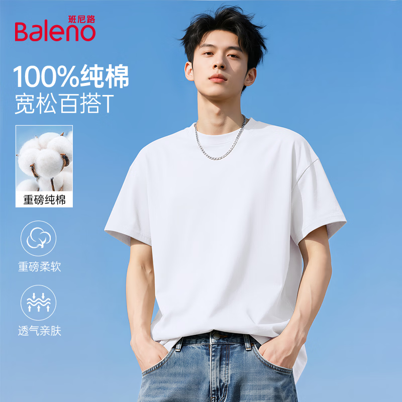 ����·��Baleno��260gOE���޶���T�����ļ��¿����п��ɼ�Լ�����ɫ���������� ��100%�ޡ�-��#��ɫ 5XL 29.9Ԫ