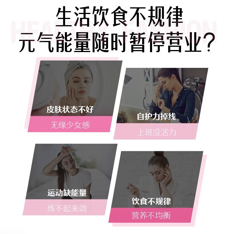 Swisse斯维诗 女士复合维生素b族 维D维C维E烟酰胺钙铁锌营养包120片/瓶