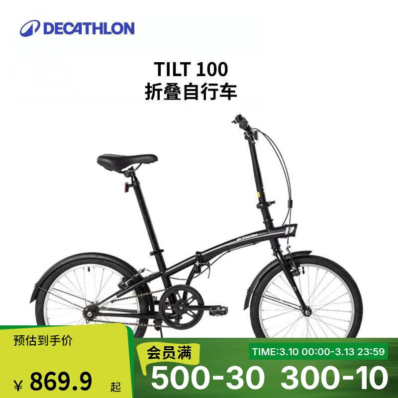 �Ͽ�ٯ���г�T100�۵����г��۵���Яʵ�ó���ͨ�ڵ���20��-2430961 869.9Ԫ