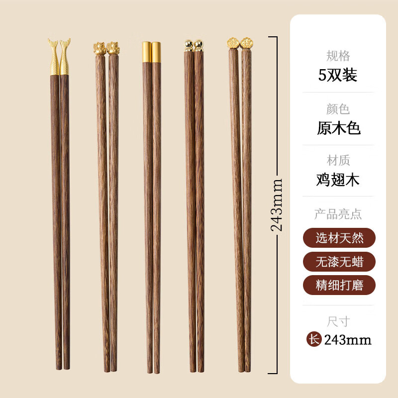 ����񼦳�ľ������������͸��·ֲͿ� �����������Ƽ���ľ��װ 5˫ 32.24Ԫ