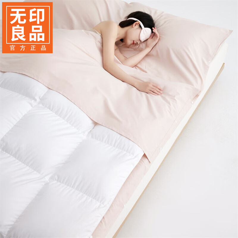 无印良品全棉酒店隔脏睡袋纯棉a类新疆棉被单出差旅行便捷可收纳床单被套 旅行睡袋-柏林粉【A类全棉 旅行必备】 130cm*210cm